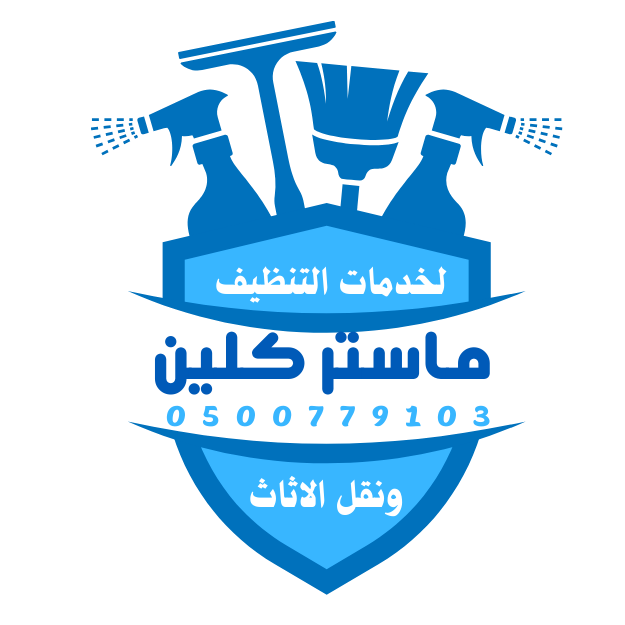 About Us 1 ماستر كلين