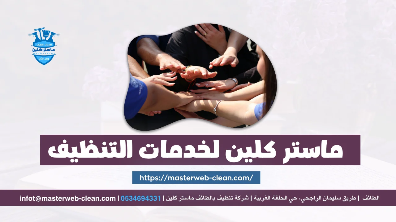 من نحن 